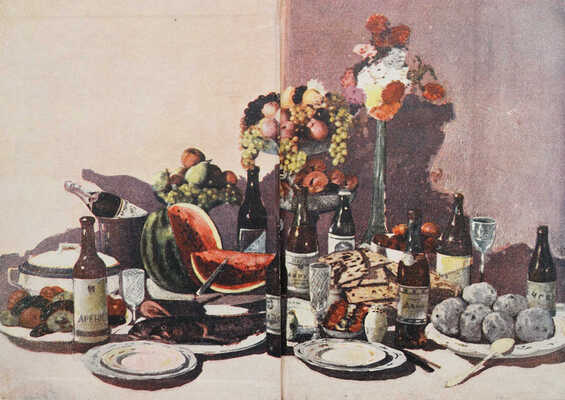 Книга о национальной армянской пище. Домашней хозяйке. Ереван: Армгиз, 1950.